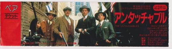 The Untouchables 1987 Japanese Original Movie Ticket Stub