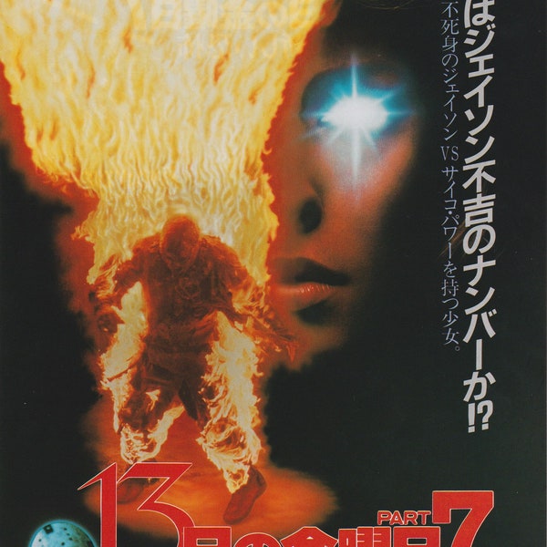 Friday the 13th part 7 1988 Japanese Chirashi Movie Poster Flyer B5