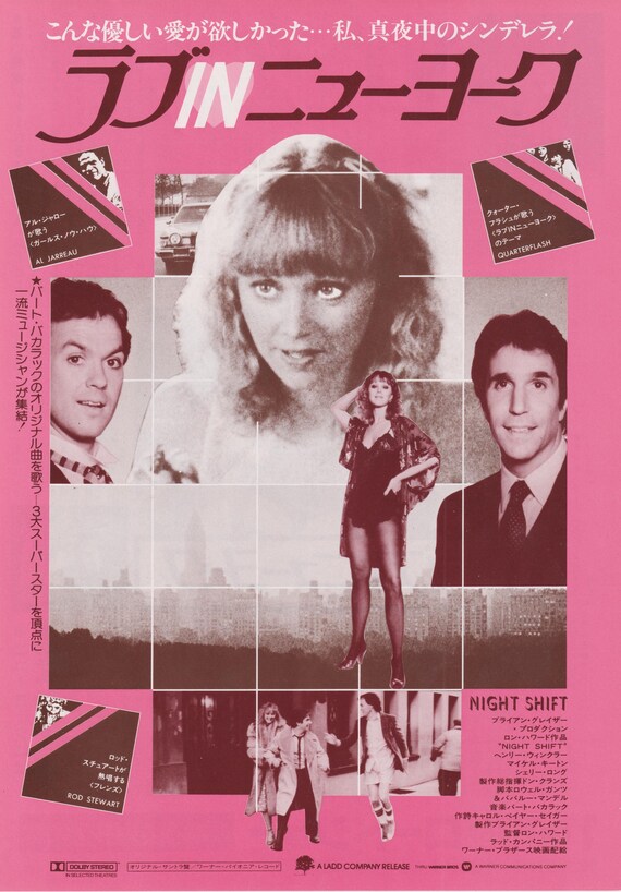 Night Shift 1982 Vintage Original Japanese Movie Flyer (Poster Size B5)