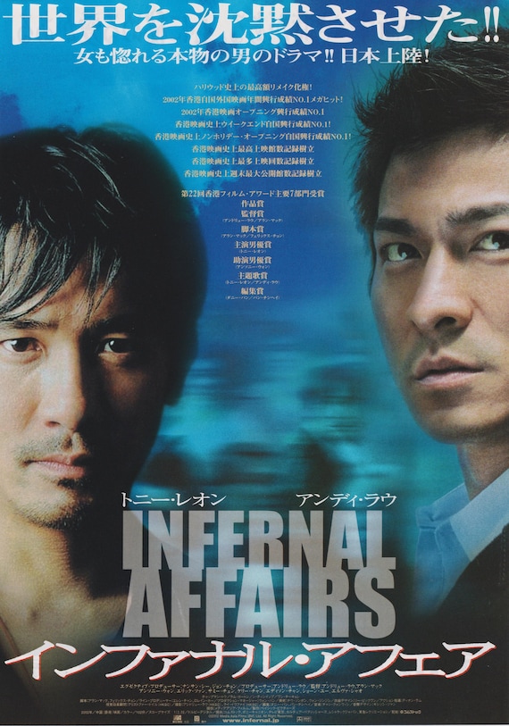 Infernal Affairs 2002 Andrew Lau, Alan Mak Japanese Chirashi Movie Flyer Poster B5