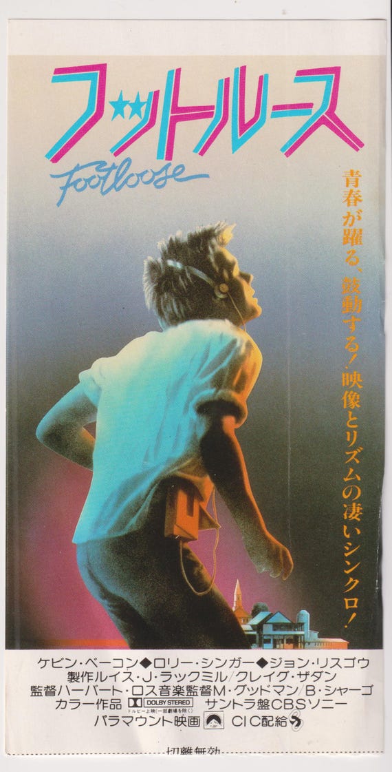 Footloose 1984 Herbert Ross Japanese Movie Ticket Stub