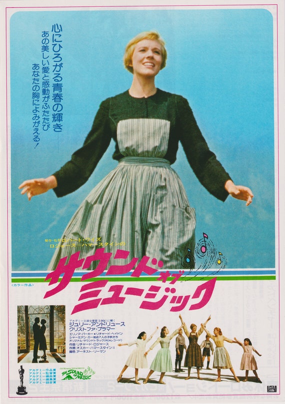 The Sound of Music 1965 Robert Wise Japanese Chirashi Movie Flyer B5