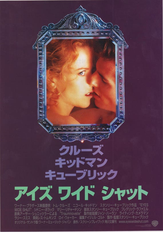 Eyes Wide Shut 1999 Vintage Original Japanese Chirashi Movie Flyer (Poster Size B5)