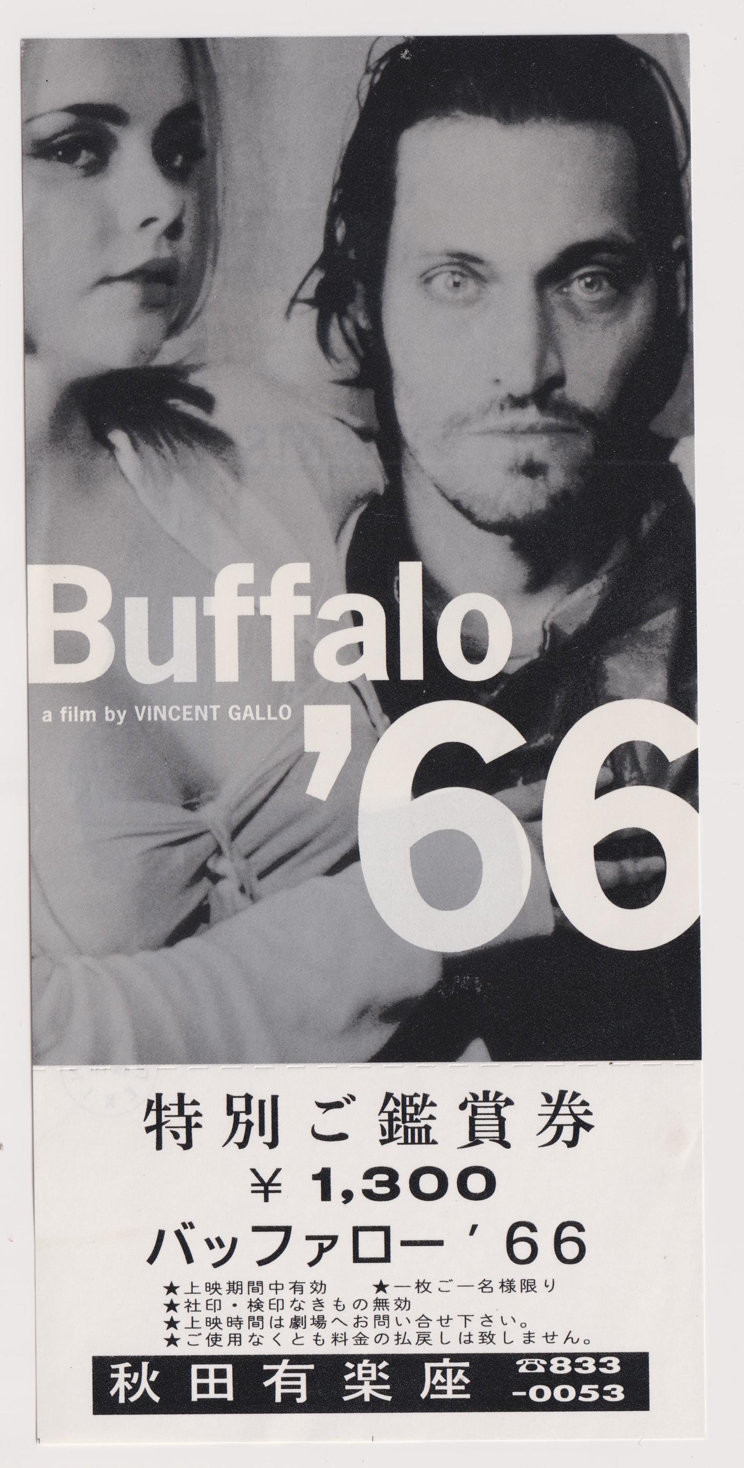 Buffalo '66 1998 Vincent Gallo Japanese Discounted Ticket Stub - Etsy