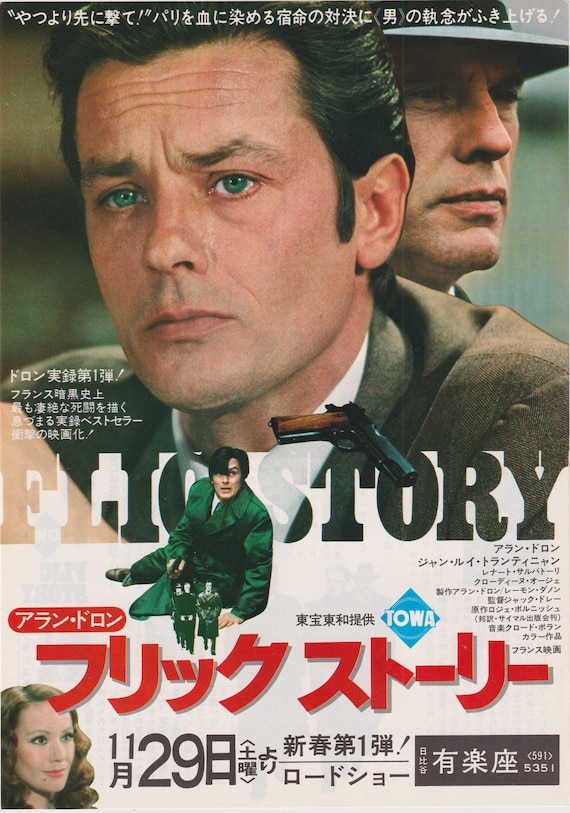 Flic Story 1975 Original Vintage Japanese Movie Flyer (Poster Size B5)