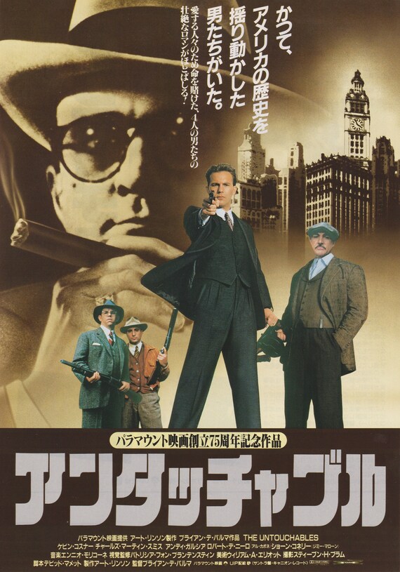 The Untouchables 1987 Brian De Palma Japanese Chirashi Movie Poster Flyer B5