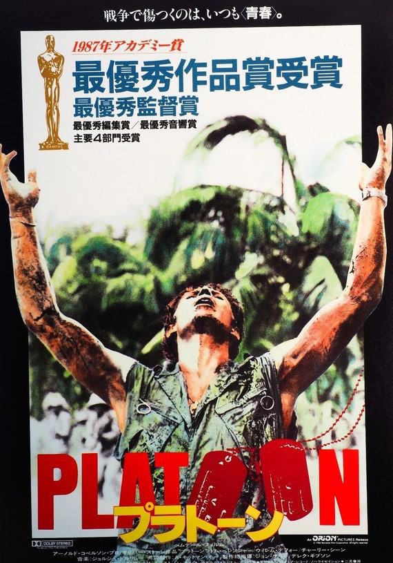 Platoon 1986 Oliver Stone Charlie Sheen Japan Chirashi Mini Movie Poster B5