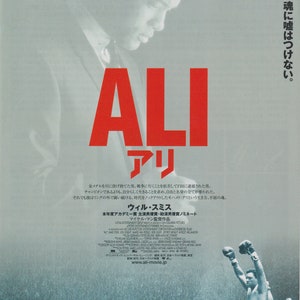 Ali 2001 Michael Mann Japanese Chirashi Movie Flyer Poster B5