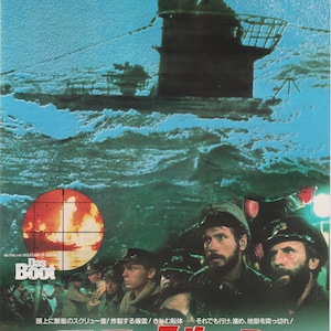 Pop Culture Graphics MOVIF0619 Das Boot Movie Poster Print, 27 x 40