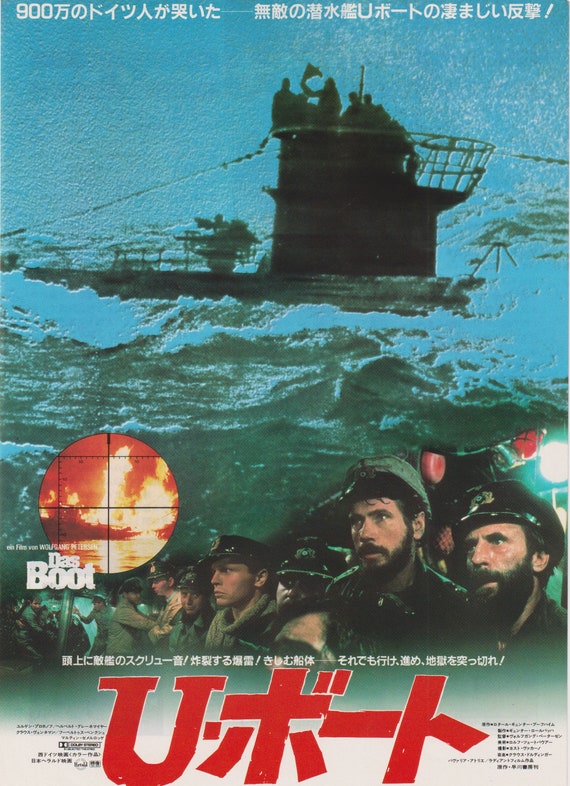 Das Boot 1981 Wolfgang Petersen Japanese Chirashi Movie Poster Flyer B5