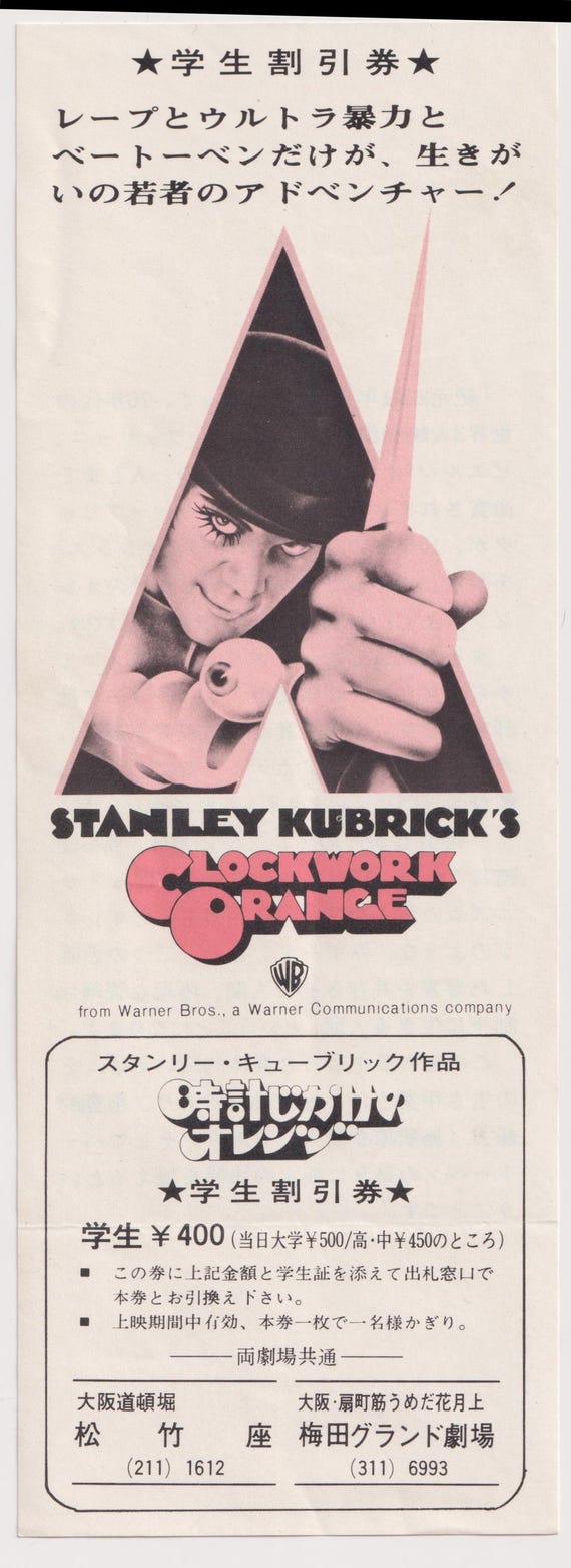 A Clockwork Orange 1971 Vintage Original Intact Japanese Movie Ticket Stub