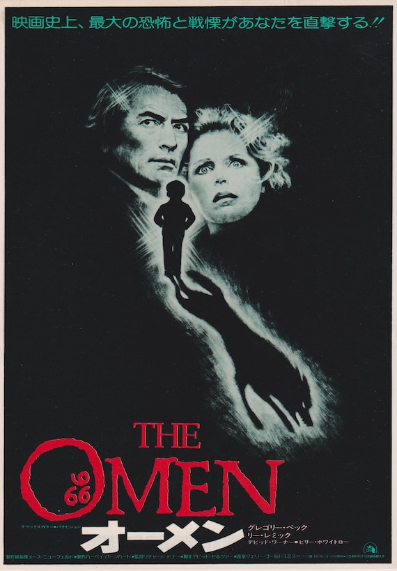 The Omen 1976 Richard Donner Japanese Chirashi Movie Poster Flyer B5