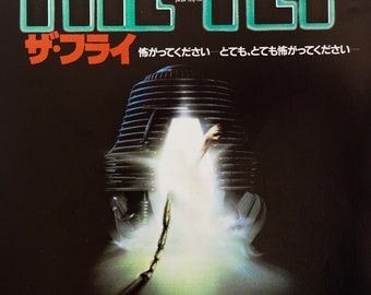 The Fly 1986 David Cronenberg Japanese Chirashi Movie Poster Flyer B5