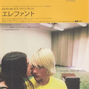 Puede incluir: Un cartel de cine para la película "Elephant" dirigida por Gus Van Sant. El cartel presenta un primer plano de dos adolescentes, un chico y una chica, con el brazo del chico alrededor del hombro de la chica. El chico lleva una camiseta amarilla con un logotipo de toro negro. El cartel también incluye el texto "Elephant" y el lema de la película: "Era solo otro día."