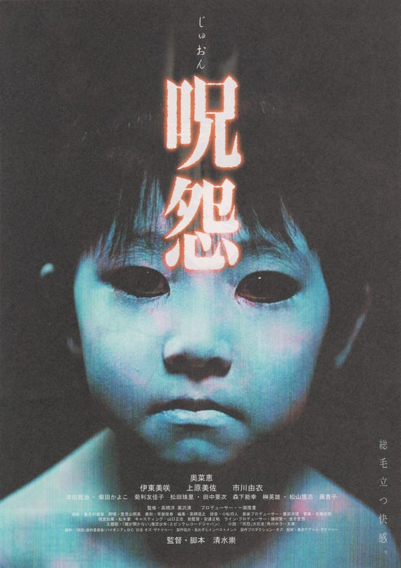 Ju-on The Grudge 2002 MATTE Takashi Shimizu Japanese Chirashi Movie Flyer B5