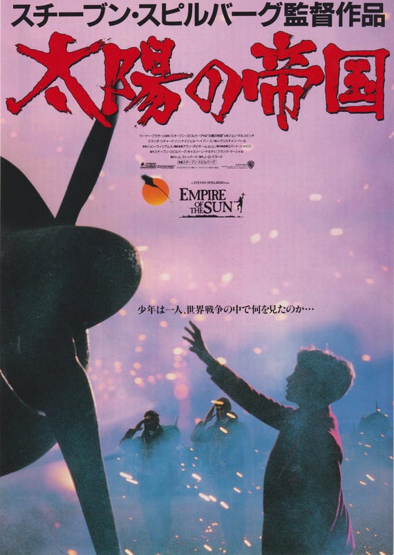 Empire of the Sun 1987 Steven Spielberg Japanese Movie Flyer Poster Chirashi B5