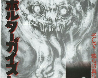 Poltergeist II The Other Side 1986 Brian Gibson Japanese Chirashi Movie Flyer B5