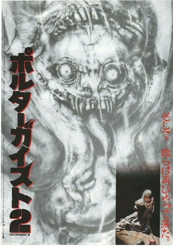 Poltergeist II The Other Side 1986 Brian Gibson Japanese Chirashi Movie Flyer B5