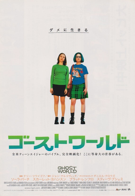 Ghost World 2001 Terry Zwigoff Japanese Movie Flyer Poster Chirashi B5