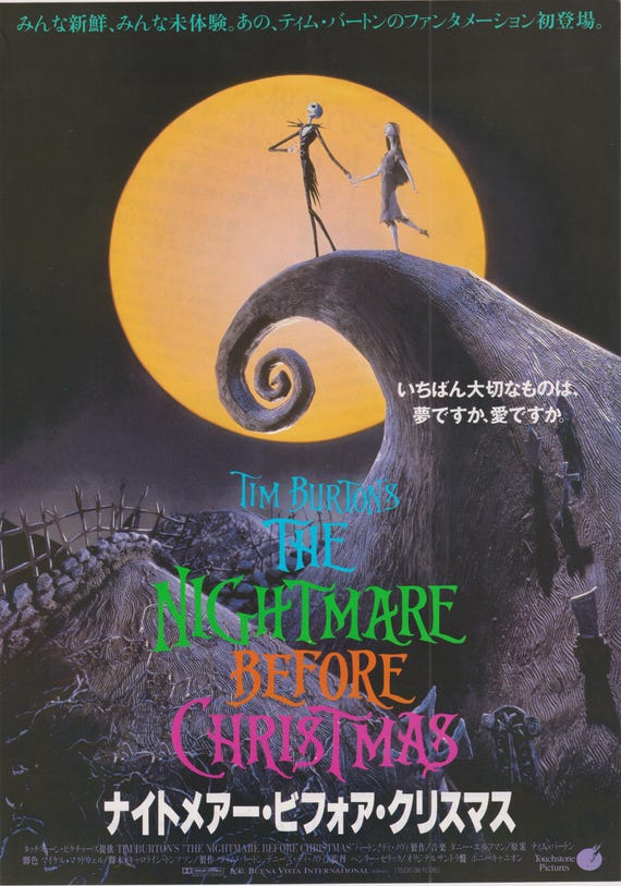The Nightmare Before Christmas 1993 Tim Burton Original Japanese Movie Flyer (Poster Size B5)