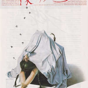 Naked lunch poster - Etsy 日本