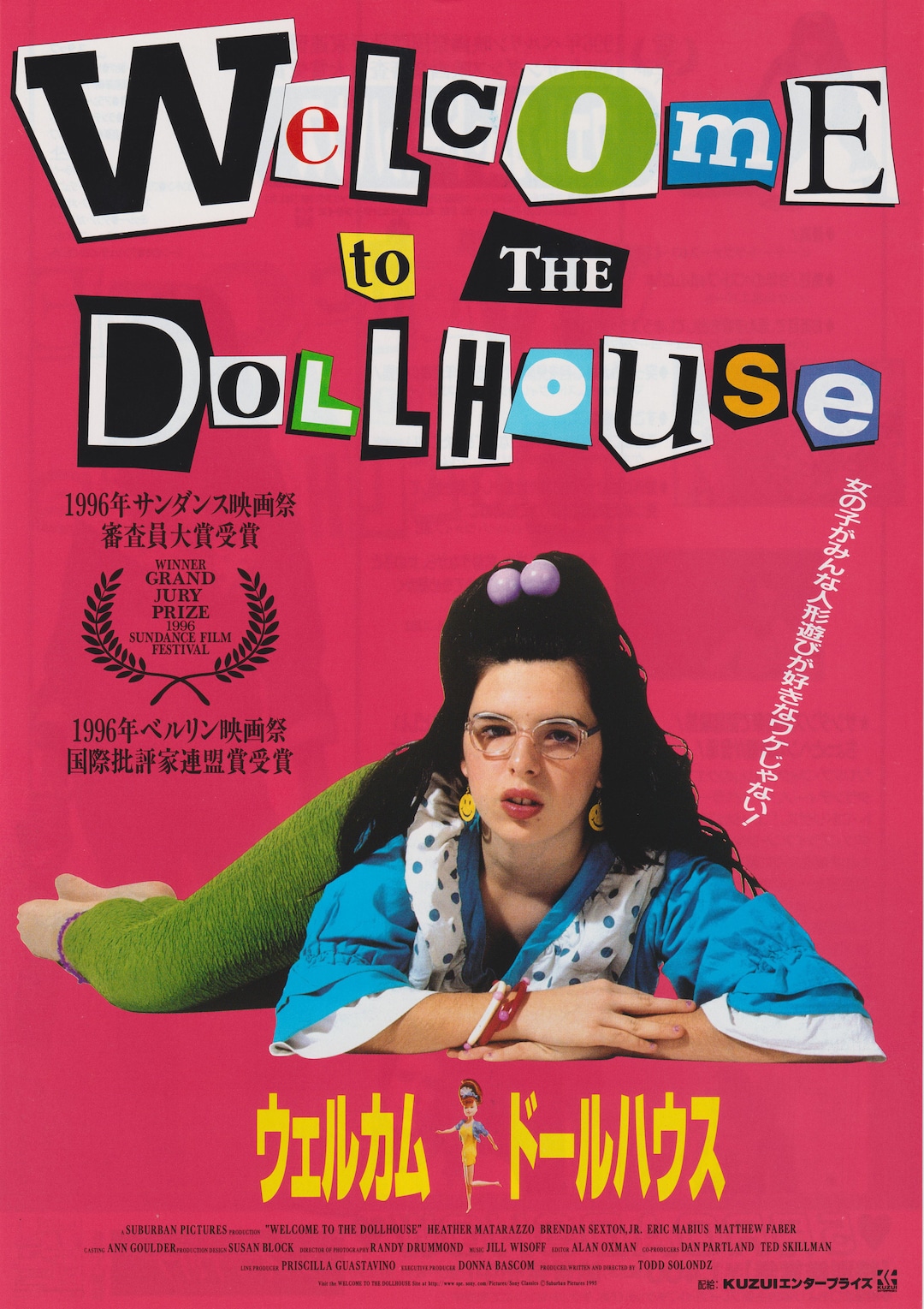 Welcome to the Dollhouse 1995 Todd Solondz Japanese Chirashi Movie