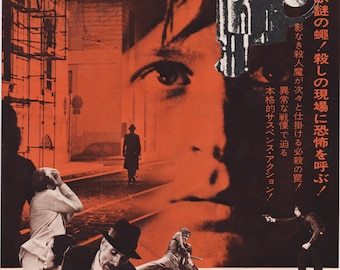 Four Flies on Grey Velvet 1971 Vintage Original Japanese Movie Flyer (B5 Size)