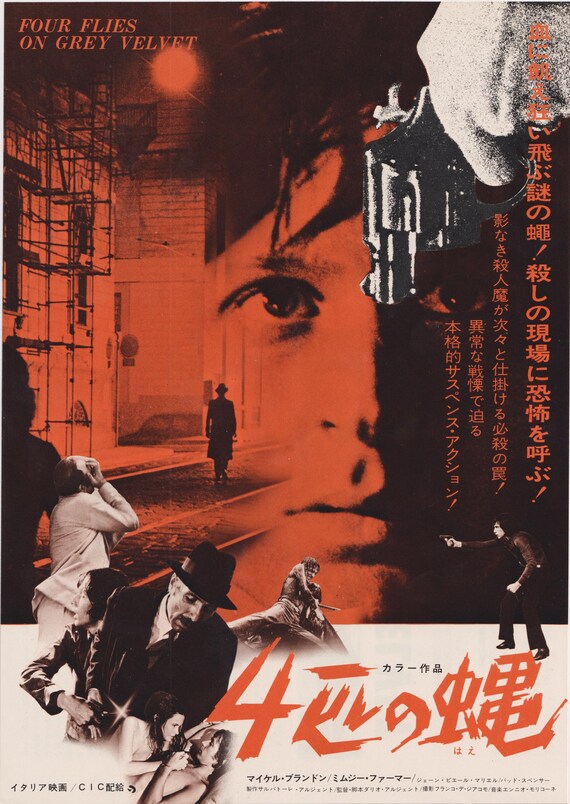 Four Flies on Grey Velvet 1971 Vintage Original Japanese Movie Flyer (B5 Size)
