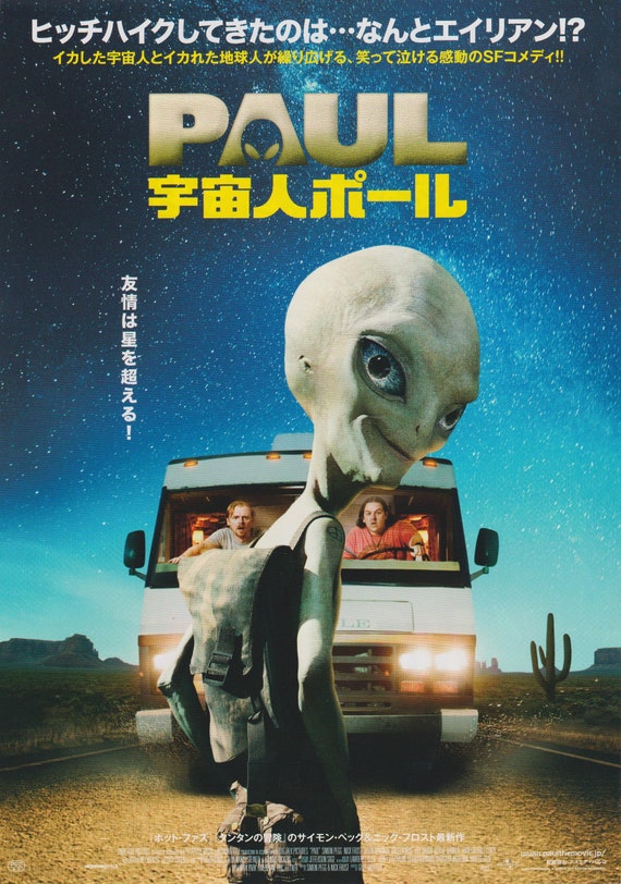 Paul 2011 Greg Mottola Japanese Chirashi Movie Poster Flyer