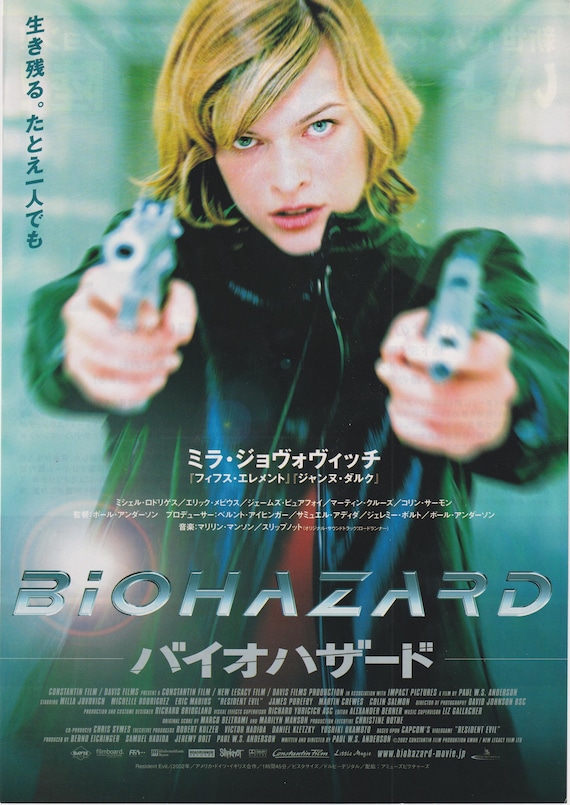 Resident Evil 2001 B Original Vintage Japanese Chirashi Movie Flyer (Poster Size B5)