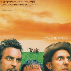 O Brother, Where Art Thou? 2000 B Ethan Coen, Joel Coen Japanese Chirashi Movie Poster Flyer B5