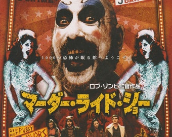 House of 1000 Corpses 2003 Rob Zombie Japanese Chirashi Movie