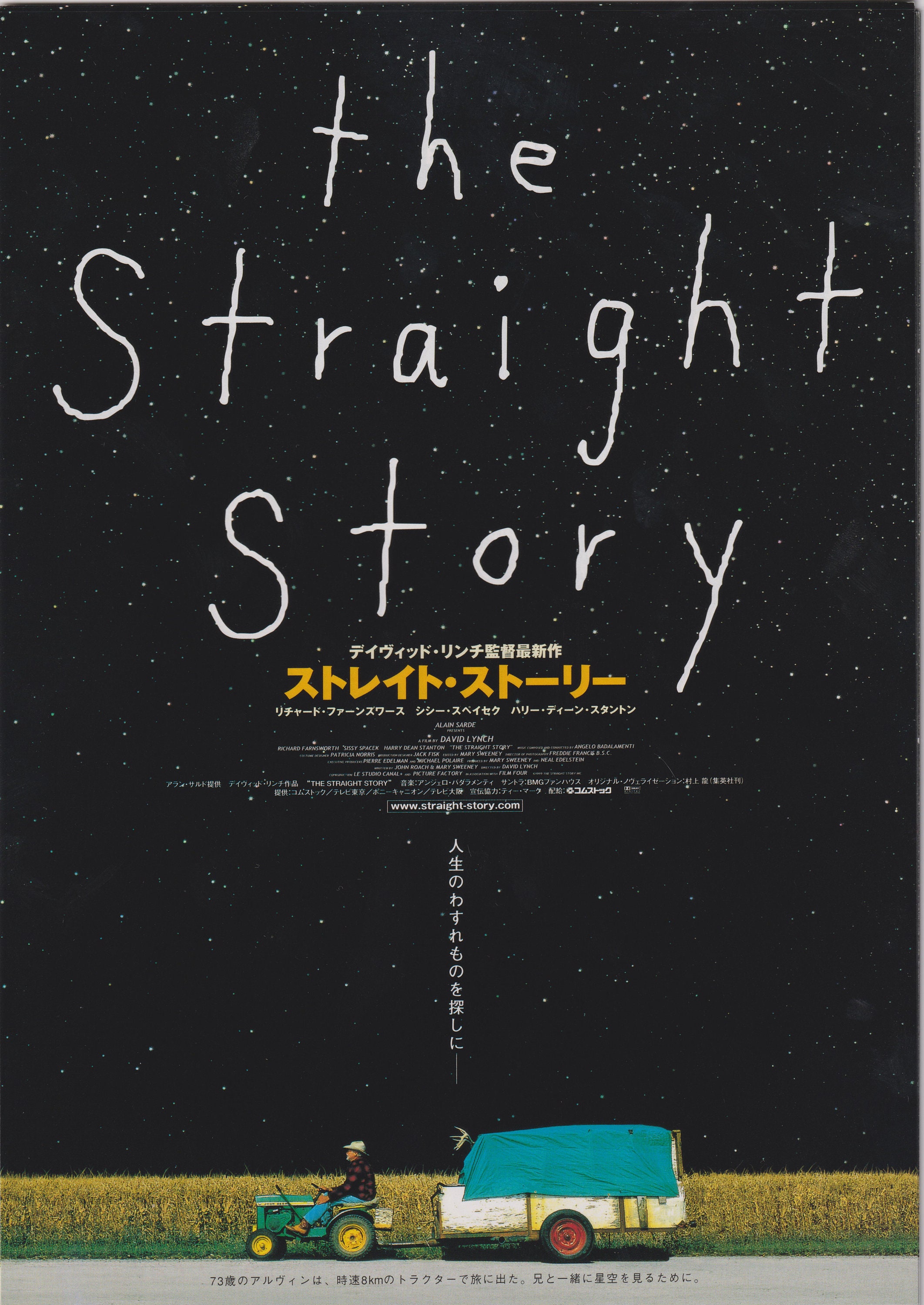 The Straight Story 1999 David Lynch Japanese Chirashi Movie