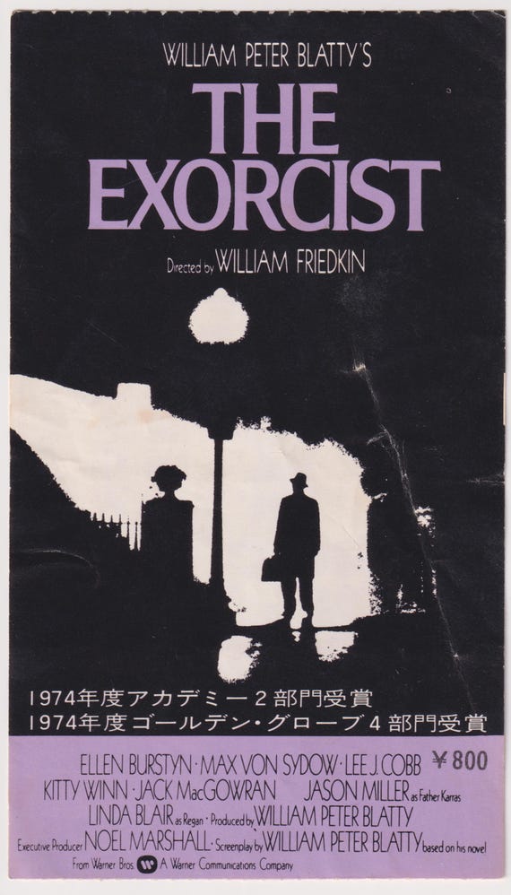 The Exorcist 1973 William Friedkin Vintage Japanese Movie Ticket