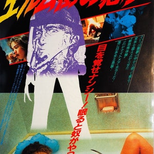 A Nightmare on Elm Street 1984 Japanese Chirashi Mini Movie Poster B5