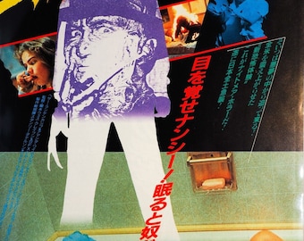 Namcot News Star Luster - Flyer Publicitaire Original Japon - Famicom NES