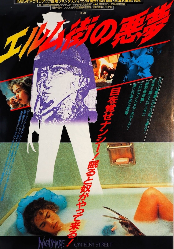 A Nightmare on Elm Street 1984 Japanese Chirashi Mini Movie Poster B5