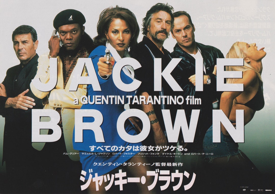 ジャッキー・ブラウン 1997 クエンティン・タランティーノ 日本の