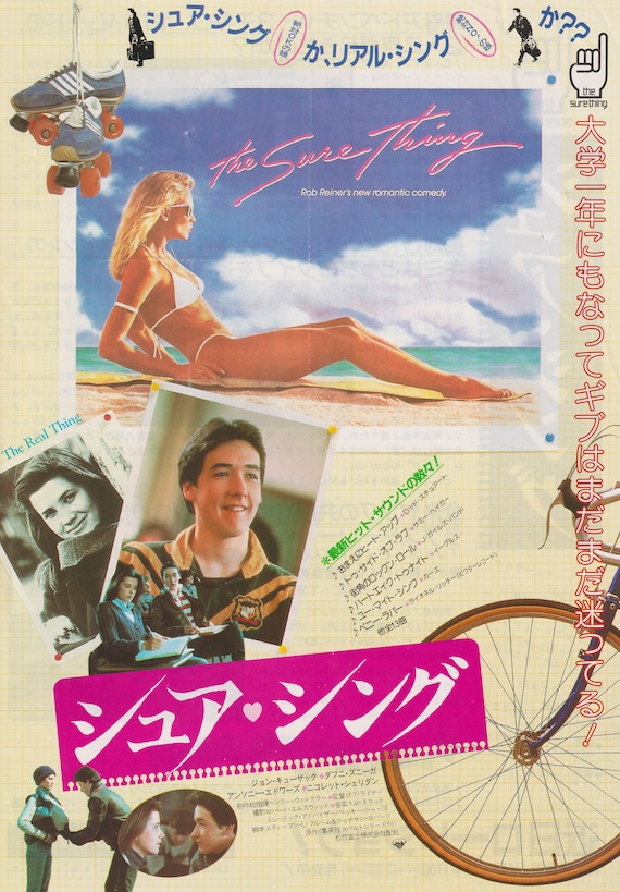 The Sure Thing 1985 Rob Reiner Japanese Chirashi Movie Poster Flyer B5