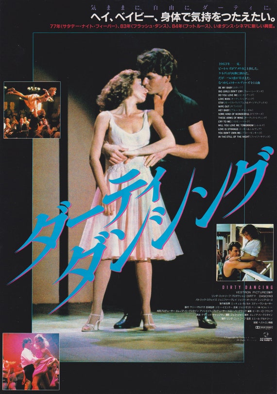 Dirty Dancing 1987 Emile Ardolino Japanese Chirashi Movie Poster Flyer B5