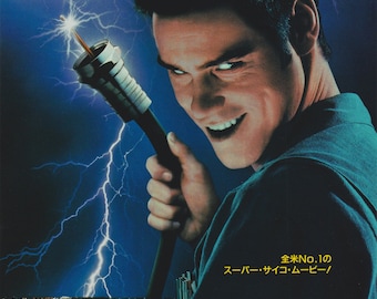 The Cable Guy 1996 Ben Stiller Japanese Movie Flyer Poster Chirashi B5