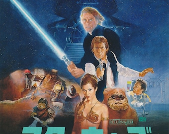 スター・ウォーズ ジェダイの帰還 1983年 ジョージ・ルーカス 日本の