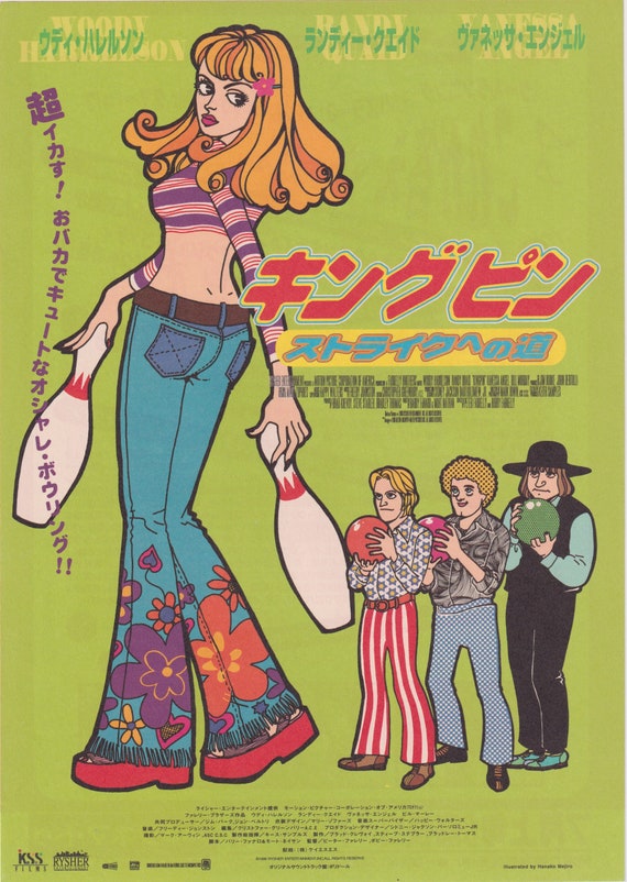 Kingpin 1996 Peter Farrelly, Bobby Farrelly Japanese Chirashi Movie Poster Flyer B5