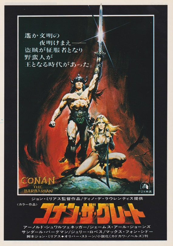 Conan the Barbarian 1982 Version A John Milius Japanese Chirashi Movie Poster Flyer B5