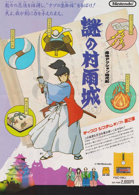 Super Mario Bros. 2 Vintage Original Nintendo Famicom Japanese