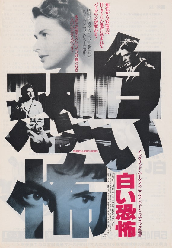 Spellbound 1945 Alfred Hitchcock (1964 RR) Japanese Chirashi Movie Flyer B5