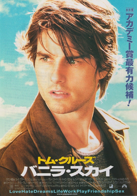 Vanilla Sky 2001 Cameron Crowe Japanese Chirashi Movie Poster Flyer B5