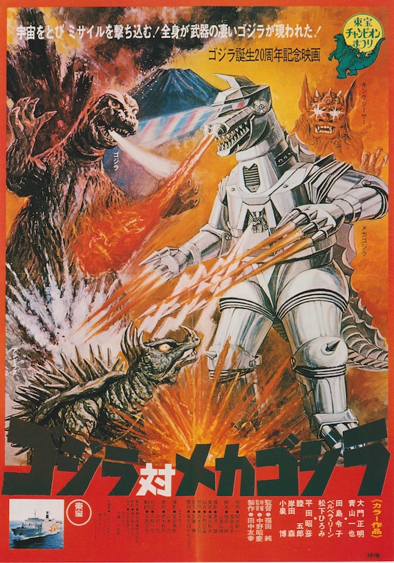 Godzilla vs. Mechagodzilla 1974 Kaiju Re-Release Toho Japanese Chirashi Movie Poster Flyer B5