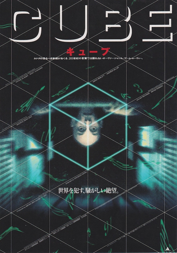 Cube 1997 Vincenzo Natali Japanese Movie Poster Flyer B5