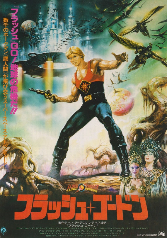 Flash Gordon 1980 Mike Hodges Japanese Chirashi Movie Poster Flyer B5